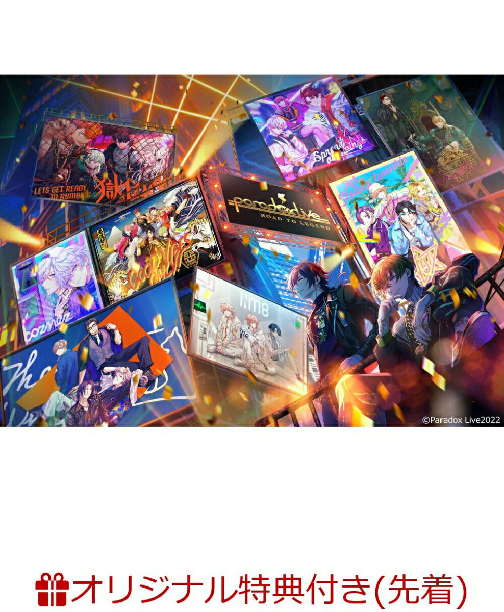 楽天市場】paradox live dvdの通販 楽天市場】paradox live dvdの通販