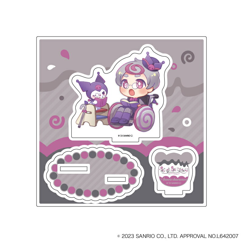 アクリルフィギュアプレート「まいまいまいごえん」12/マモル×クロミ(ミニキャライラスト)【グッズ】