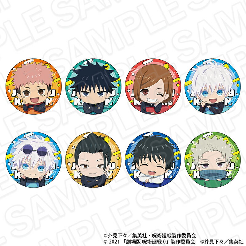 アニメ『呪術廻戦』5周年 カンバッジ（ランダム） shopping ミニキャラ ver．