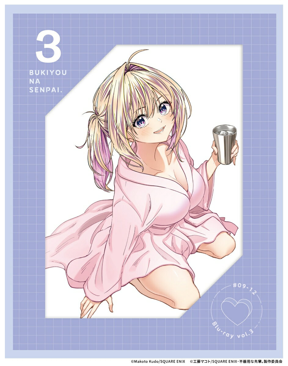 不器用な先輩。 3