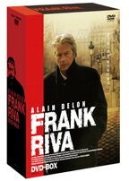 DVD＞アラン・ドロンの刑事フランク・リーヴァ（DVD-boxセット）