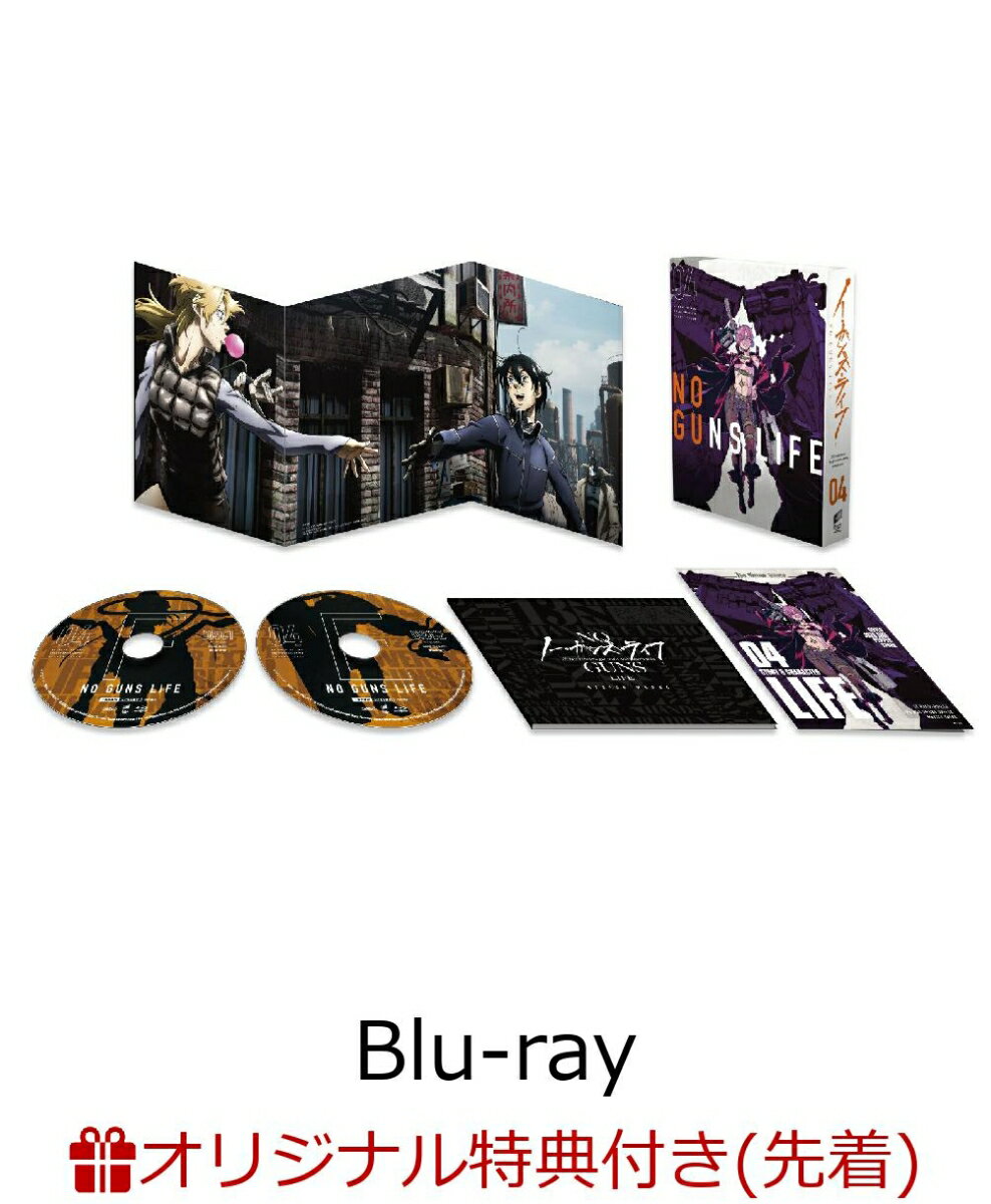 ノー・ガンズ・ライフ Blu-ray BOX 4(初回生産限定)(オリジナルステッカー2枚セット付き)【楽天ブックス限定先着特典】