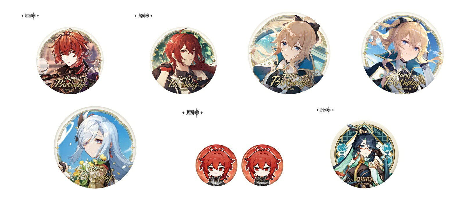＜セット内容＞
原神 原神「命定の日」シリーズ キャラ缶バッジ ディルック（2021）
原神 原神「命定の日」シリーズ キャラ缶バッジ ディルック（2022）
原神 原神「命定の日」シリーズ キャラ缶バッジ ジン（2022）
原神 原神「命定の日」シリーズ キャラ缶バッジ ジン（2023）
原神 原神「命定の日」シリーズ キャラ缶バッジ 申鶴（2023）
原神 留影叙佳期シリーズ ちびキャラ缶バッジセット ディルック
原神 璃月港シリーズ キャラ缶バッジ 閑雲
ーーーーーーーーーーーーーーーー

◆◇原神 原神「命定の日」シリーズ キャラ缶バッジ ディルック（2021）◇◆
◆◇原神 原神「命定の日」シリーズ キャラ缶バッジ ディルック（2022）◇◆
◆◇原神 原神「命定の日」シリーズ キャラ缶バッジ ジン（2022）◇◆
◆◇原神 原神「命定の日」シリーズ キャラ缶バッジ ジン（2023）◇◆
◆◇原神 原神「命定の日」シリーズ キャラ缶バッジ 申鶴（2023）◇◆
◆◇原神 璃月港シリーズ キャラ缶バッジ 閑雲◇◆

【対象年齢】：15歳以上
【商品サイズ (cm)】(幅×高さ）：7.5×7.5


◆◇原神 留影叙佳期シリーズ ちびキャラ缶バッジセット ディルック◇◆

【対象年齢】：15歳以上
【商品サイズ (cm)】(幅×高さ）：3.8×3.8