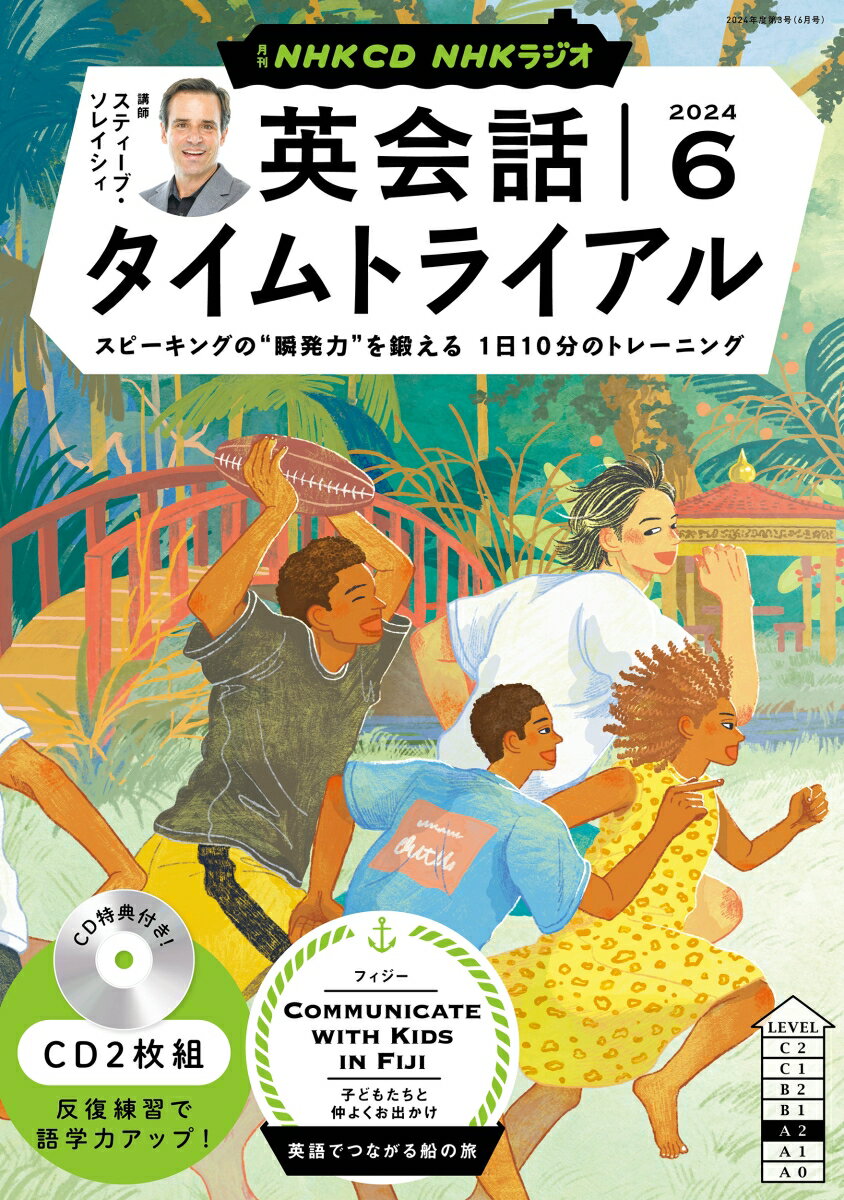 図解大事典　幕末 維新 明治【電子書籍】[ 新星出版社編集部 ]