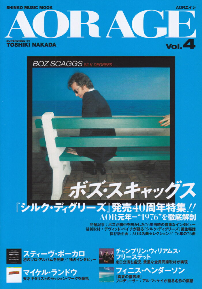 AOR　AGE（vol．4）