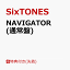 ֡ŵNAVIGATOR (̾) (A5ꥢե롼C) [ SixTONES ]פ򸫤