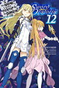 Is It Wrong to Try to Pick Up Girls in a Dungeon on the Side: Sword Oratoria, Vol. 12 (Light Novel) IS IT WRONG TO TRY TO PICK UP （Is It Wrong to Try to Pick Up Girls in a Dungeon Memoria Freese） Fujino Omori