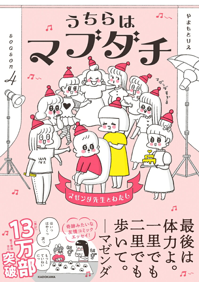 製品画像：25位