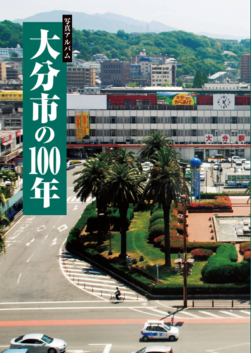 製品画像：30位