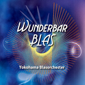 Wunderbar BLAS [ 横浜ブラスオルケスター 近藤久敦 中村睦郎 ]