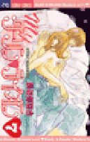 第7巻