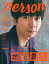 TVPERSONvol110 PERSONǴPHOTOޥ ýĵסͥϡˤ롣 TOKYONEWSMOOK