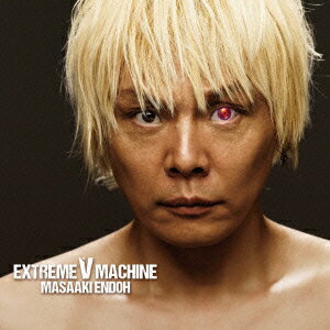 EXTREME V MACHINE 遠藤正明