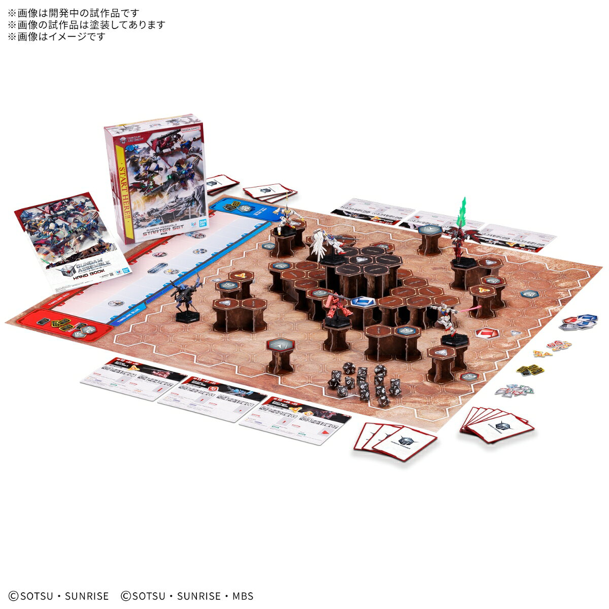 製品画像：24位