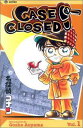 Case Closed, Vol. 1 CASE CLOSED VOL 1 （Case Closed） [ Gosho Aoyama ]