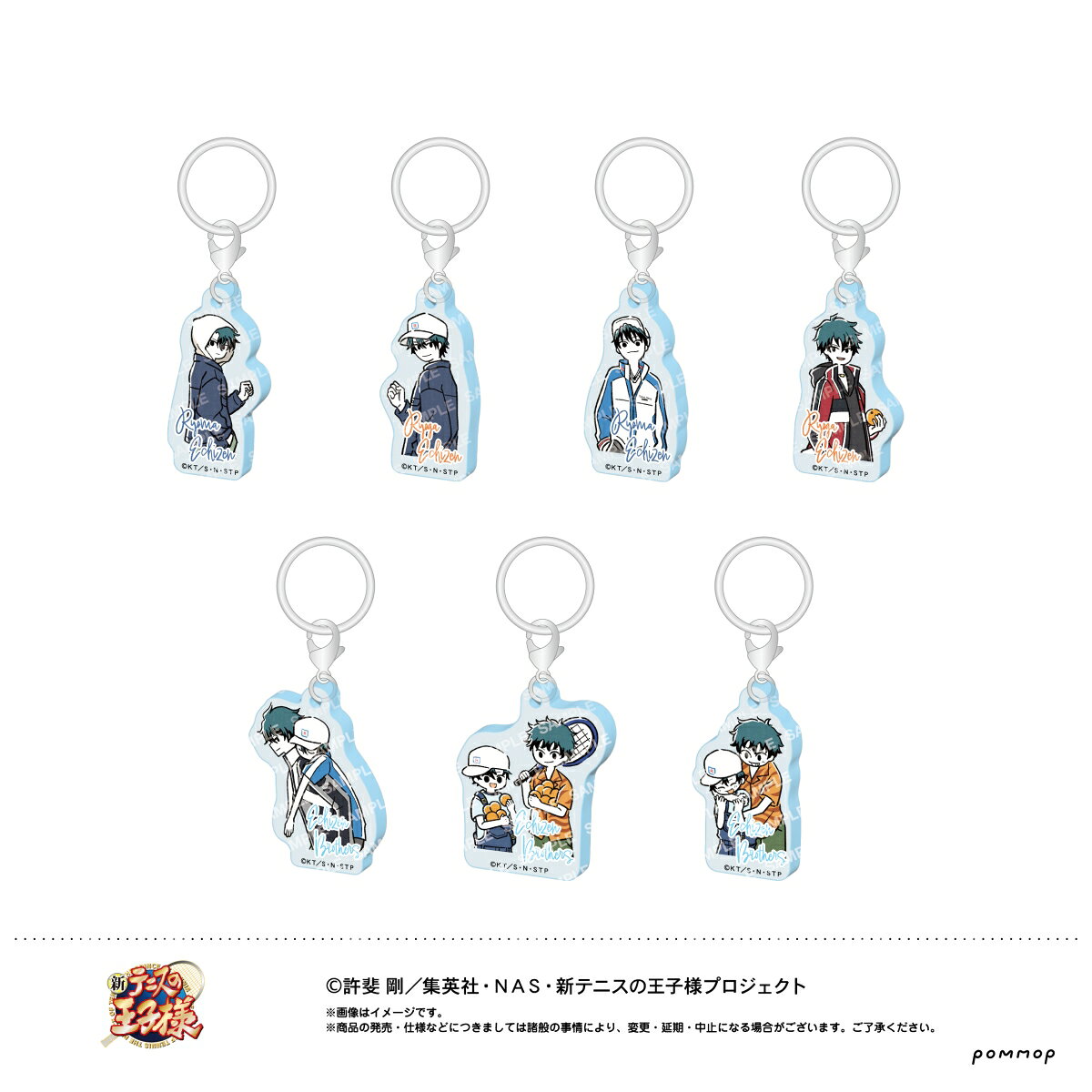 新テニスの王子様 めじるしアクリルコレクション -ゆるスター(BOX)