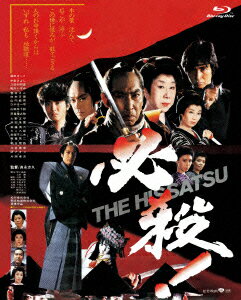 必殺! THE HISSATSU【Blu-ray】 [ 藤田まこと ]