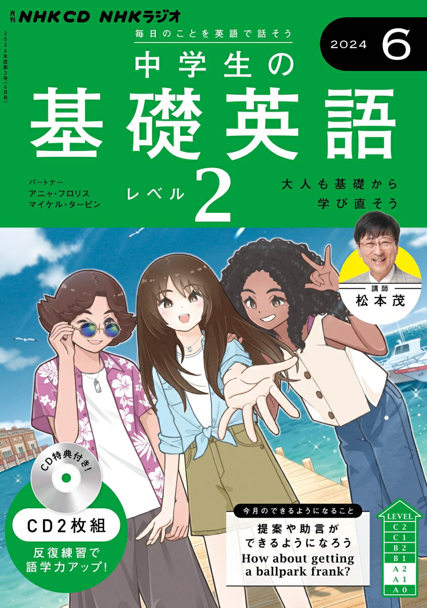 【マンガ】こんなに効く！ 英語多読多聴マニュアル【電子書籍】[ こいけかずとし ]