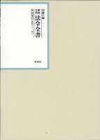 昭和年間法令全書 第30巻ノ27 昭和三十一年