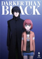 DARKER THAN BLACK -流星の双子ー 8