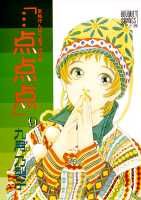 第9巻