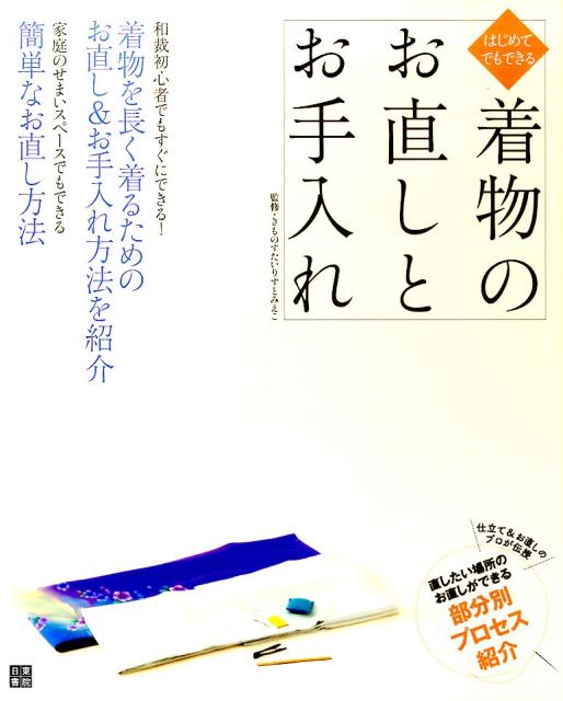 ϤƤǤǤʪΤľȤ [ ΤꤹȤߤ ]