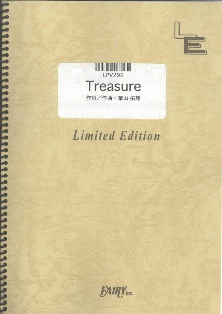 LPV296　Treasure／hiro