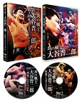 炎の戦士・大谷晋二郎～何度でも立ち上がれ～ DVD-BOX [ 大谷晋二郎 ]