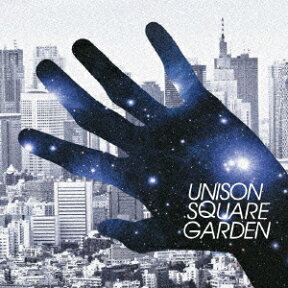 オリオンをなぞる [ UNISON SQUARE GARDEN ]