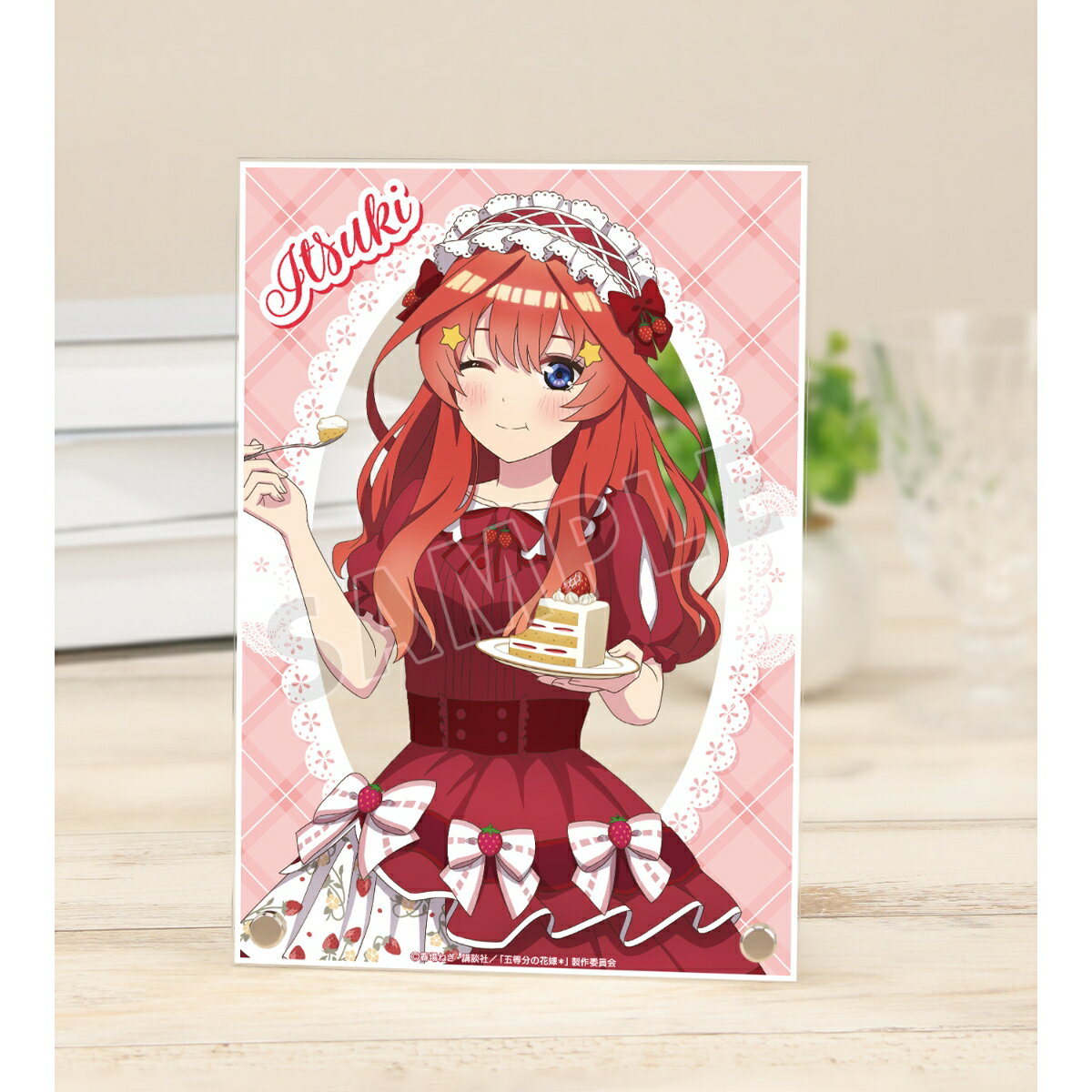 アルマビアンカ 玩具【グッズ】【キャラクターグッズ】 ゴトウブンノハナヨメ＊カキオロシ ナカノイツキ ショートケーキイメージコーデver. A5アクリルパネル 発売日：2026年05月頃 JAN：4573643153281 ゲーム おもちゃ...