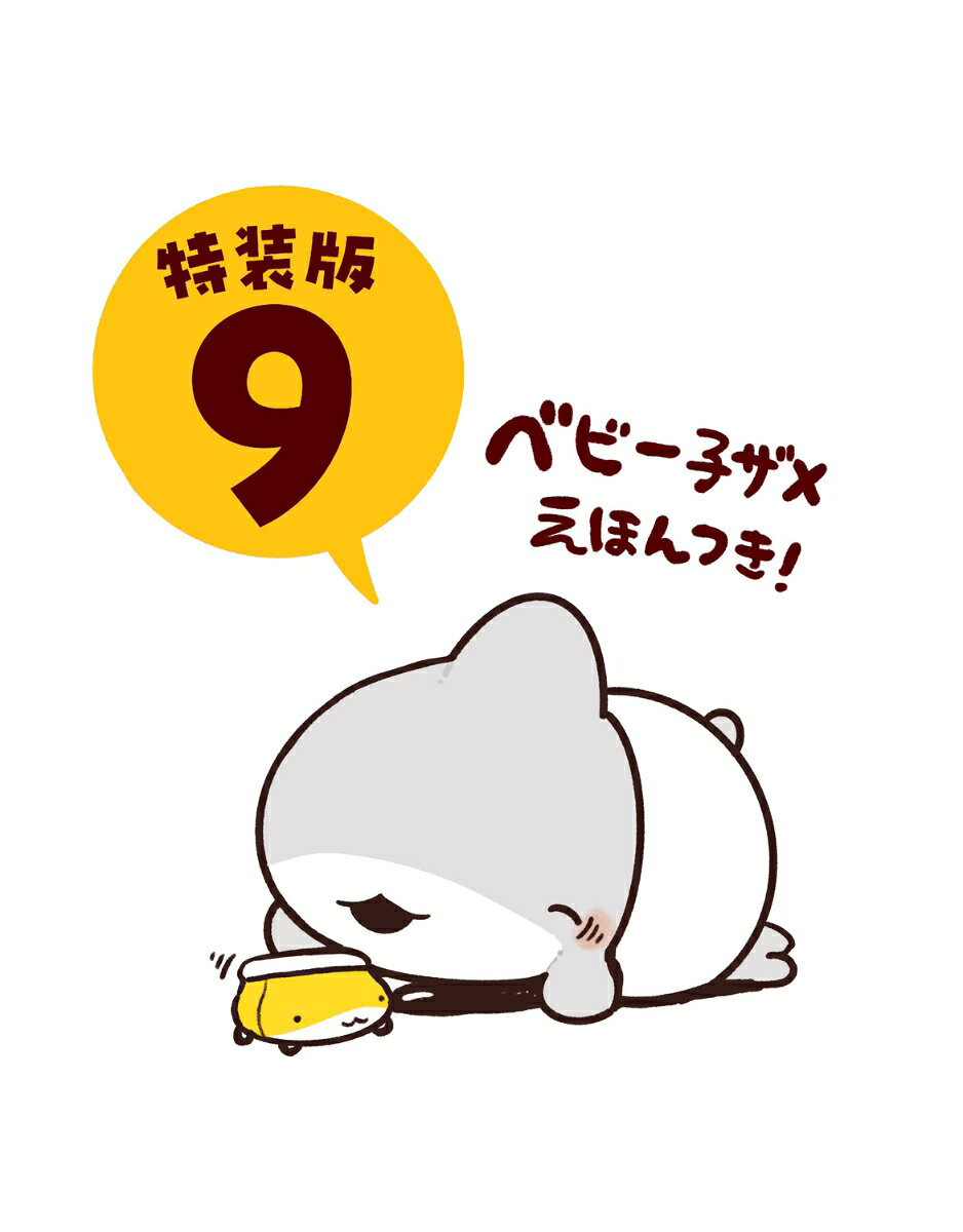 製品画像：23位