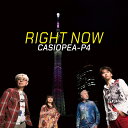 【先着特典】RIGHT NOW ポストカード [ CASIOPEA-P4 ]