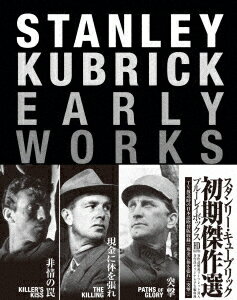 スタンリー・キューブリック 初期傑作選 Blu-ray BOX【Blu-ray】