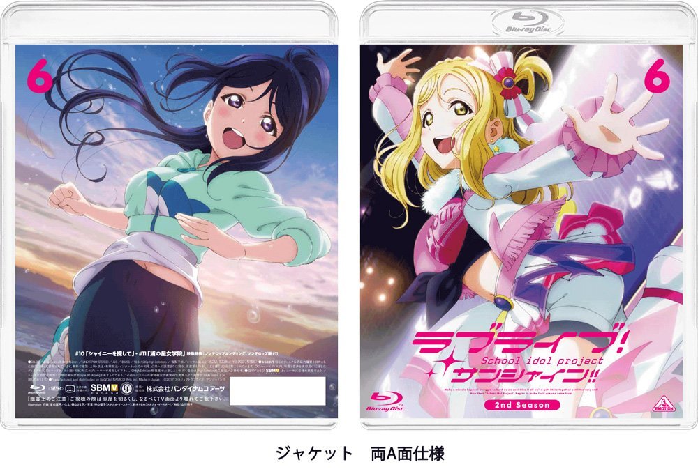 「学校」で「アイドル」!!!
輝きに向かって羽ばたく9人の少女たちの青春学園ドラマ、スタート！

私たち、輝きたい！

＜収録内容＞
【Disc】：Blu-rayDisc Video1