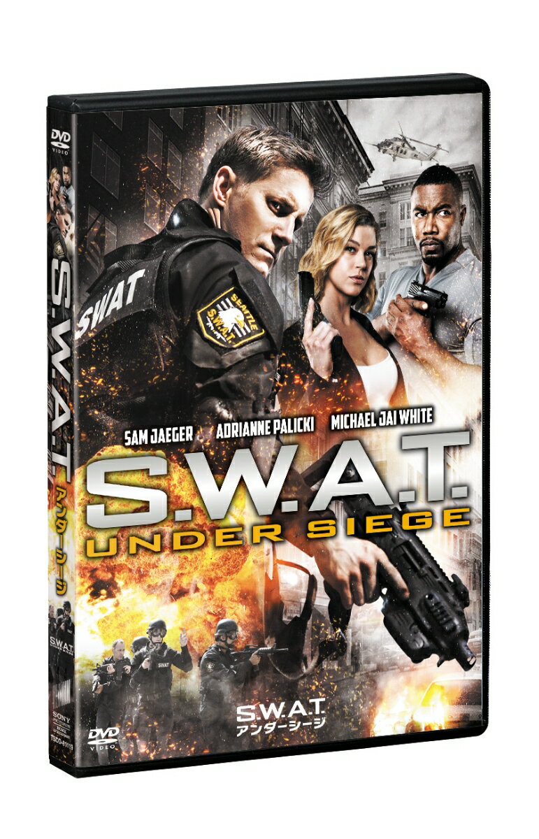 S.W.A.T. アンダーシージ