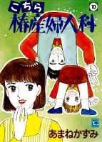第10巻