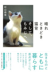 https://thumbnail.image.rakuten.co.jp/@0_mall/book/cabinet/3283/9784834253283.jpg