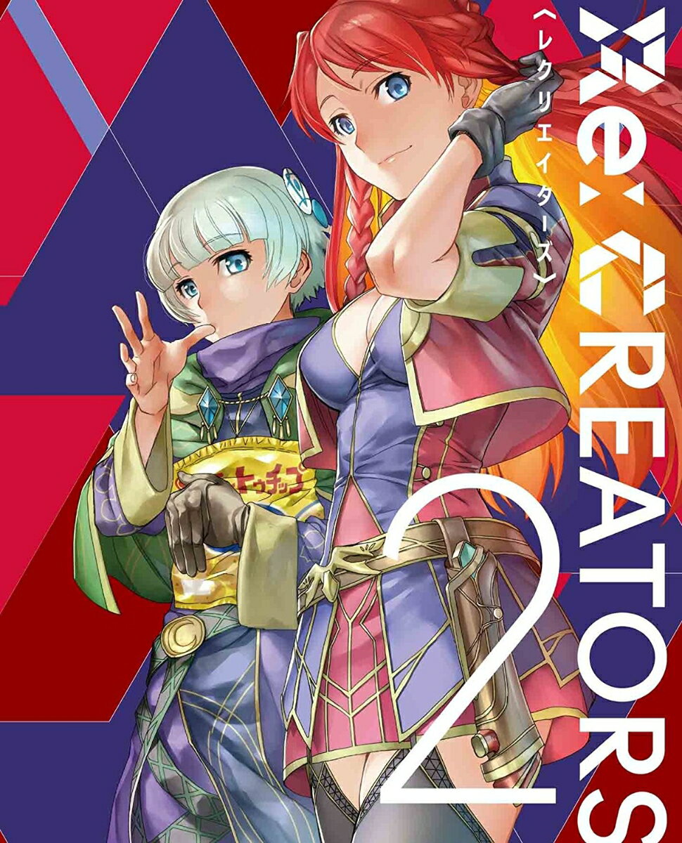 Re:CREATORS 2【Blu-ray】