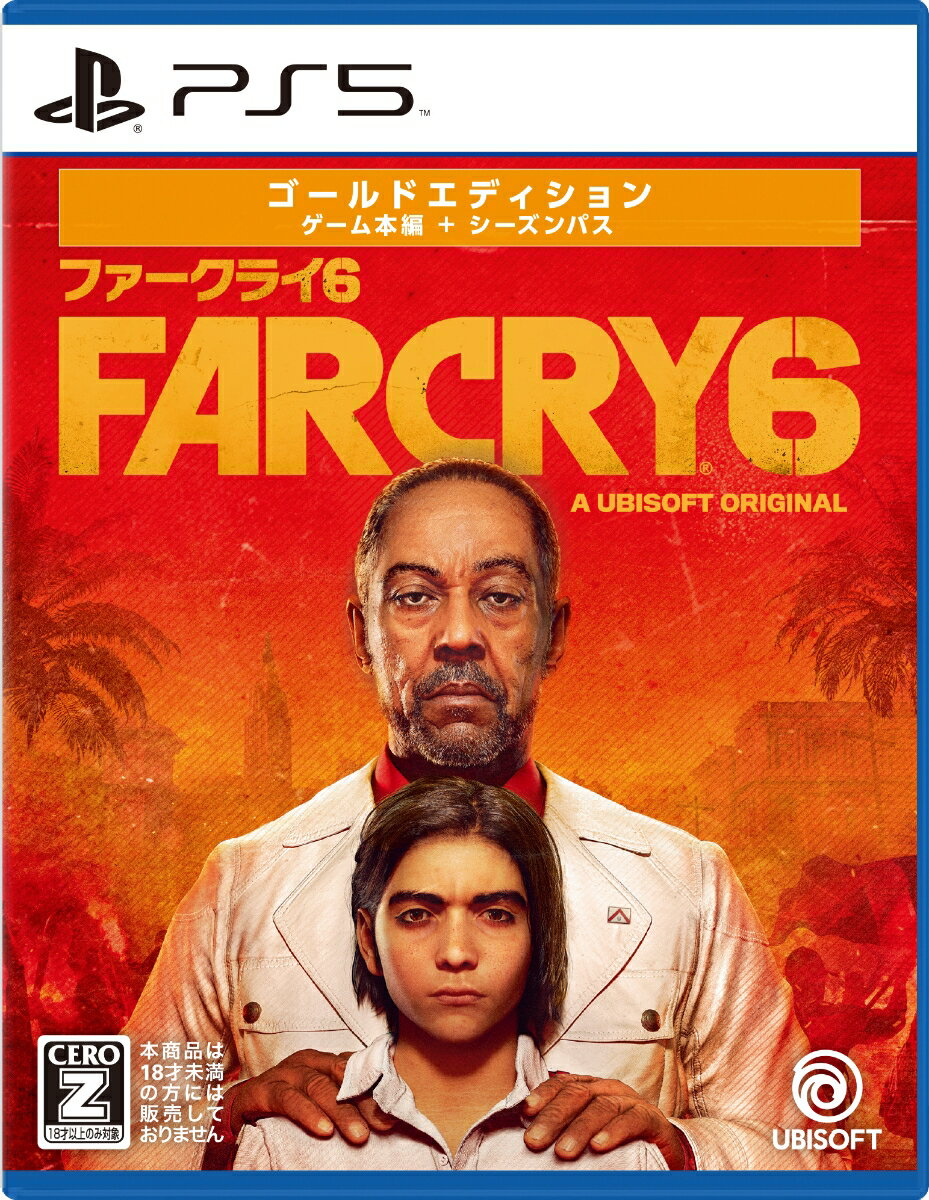 ファークライ6ゴールドエディション PS5版