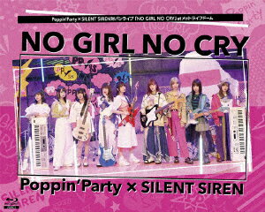 Poppin 039 Party×SILENT SIREN対バンライブ「NO GIRL NO CRY」atメットライフドーム【Blu-ray】 (ゲーム ミュージック)