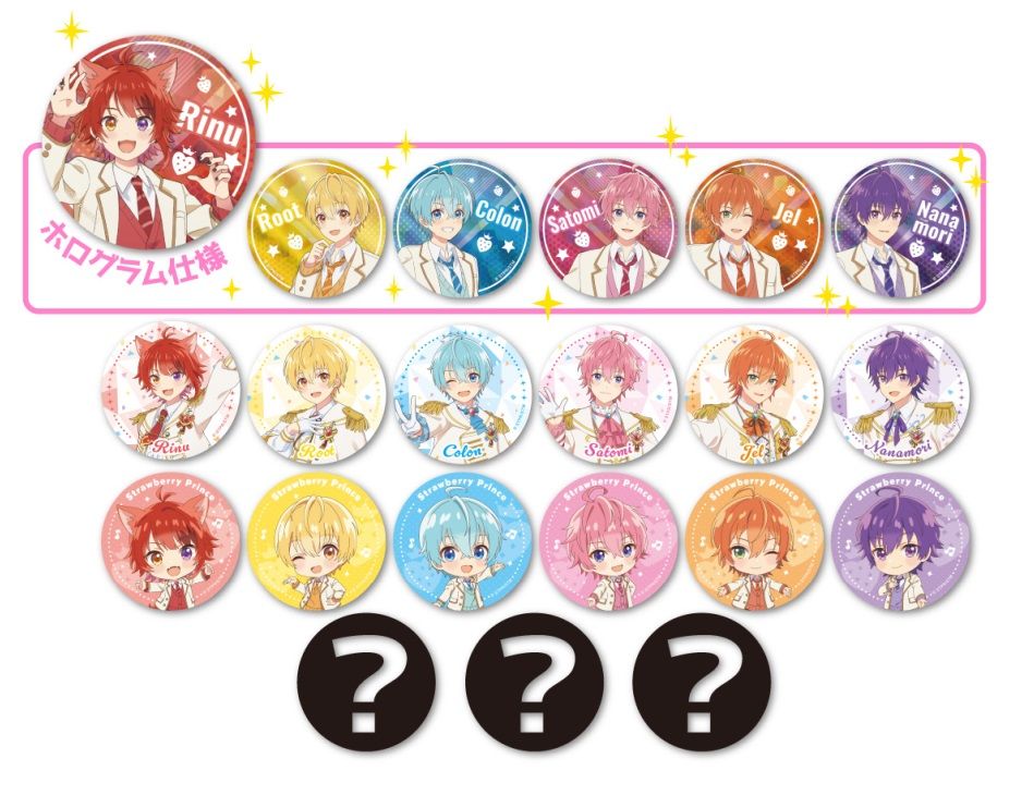 楽天市場】すとぷり 缶バッジ(その他|コレクション):ホビー 楽天市場】すとぷり 缶バッジ(その他|コレクション):ホビー