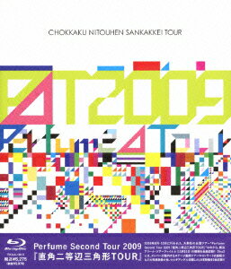 Perfume Second Tour 2009 『直角二等辺三角形TOUR』 【Blu-ray】
