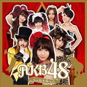 ここにいたこと(CD+DVD) [ AKB48 ]