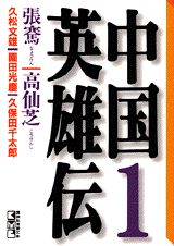 第1巻