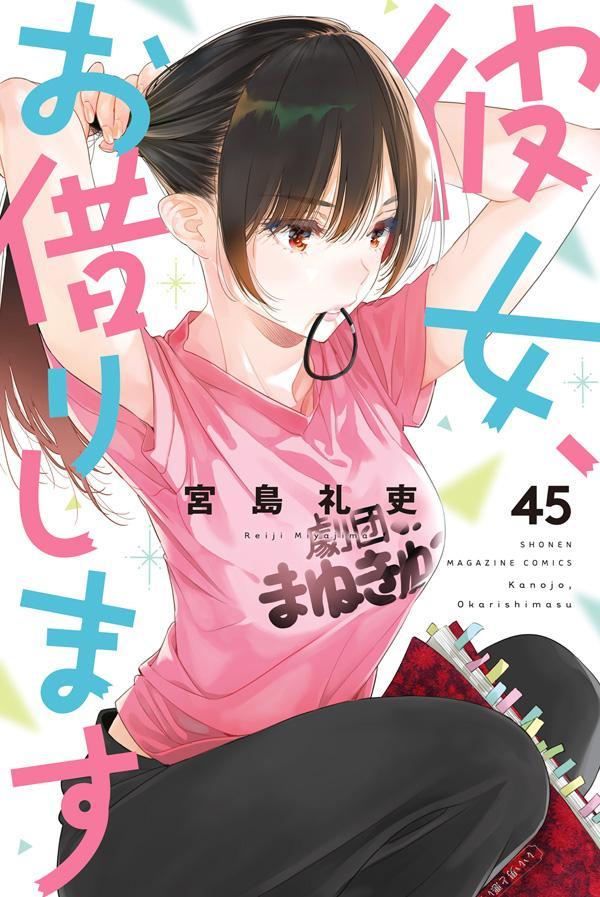 製品画像：30位