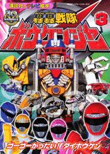 仮面ライダーヒビキ（1）