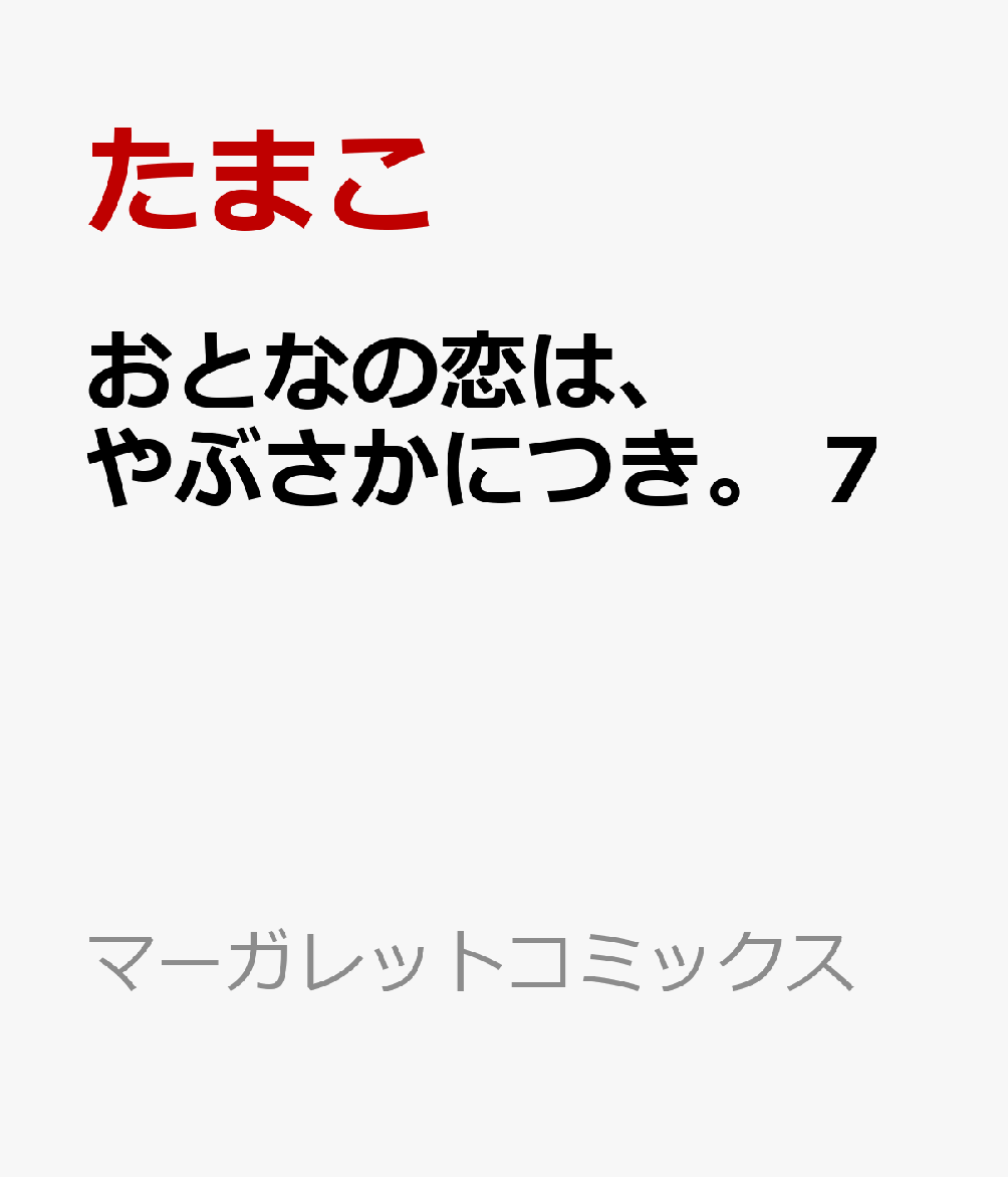 製品画像：26位