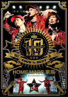 10th ANNIVERSARY “HALL" TOUR THE BEST OF HOME MADE 家族 〜今までも、そしてこれからもサンキュー!!〜 at 渋谷公会堂