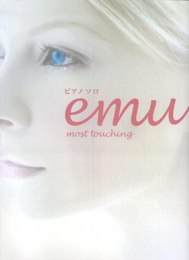 emu／most　touching