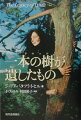 樹齢千年の巨樹を守るために、木の上に２年間登ったまま降りてこなかった女性がいた！レッドウッドの森林伐採に抵抗して、地上５５メートルの樹上テントで７３８日間、雨の日も雪の日も、座りこみをつづけた若き女性の感動の実録手記。